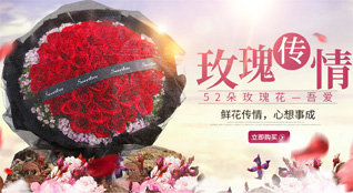 山东青岛平度市南村镇西王府庄村鲜花速递
